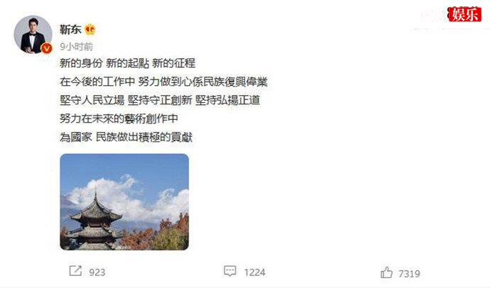  接任中国煤矿文工团副团长