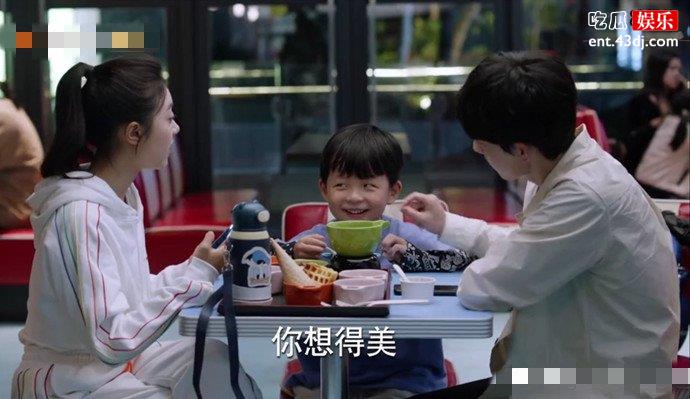 少年派2林够够剧照