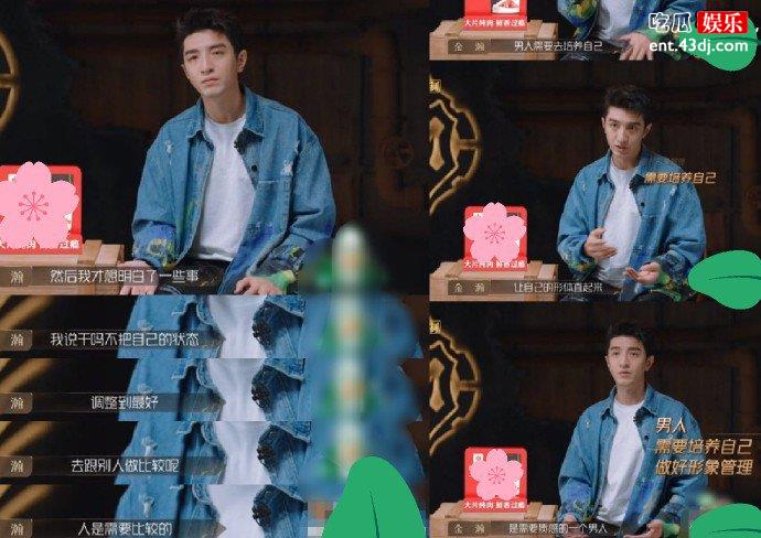 金瀚回应古装丑男争议事件