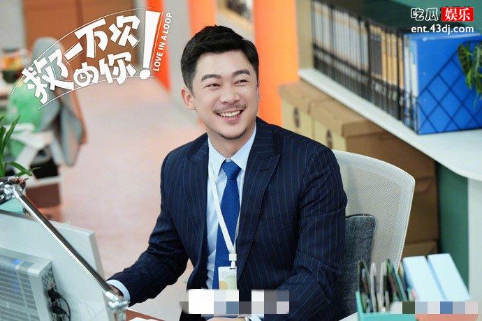 救了一万次的你于戈剧照