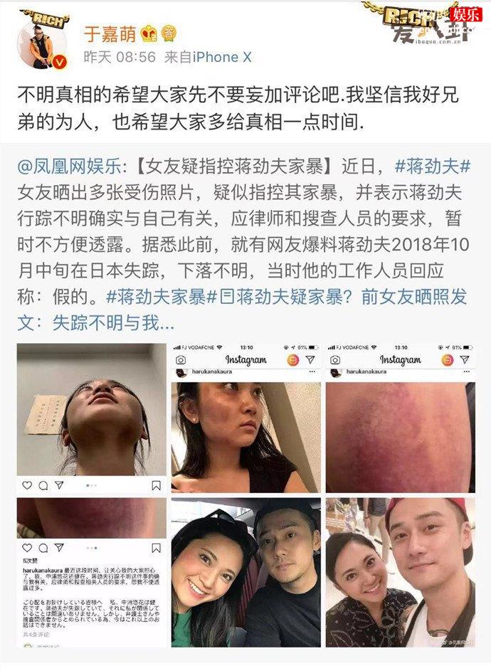 于嘉萌是什么来头反驳都美竹姐姐