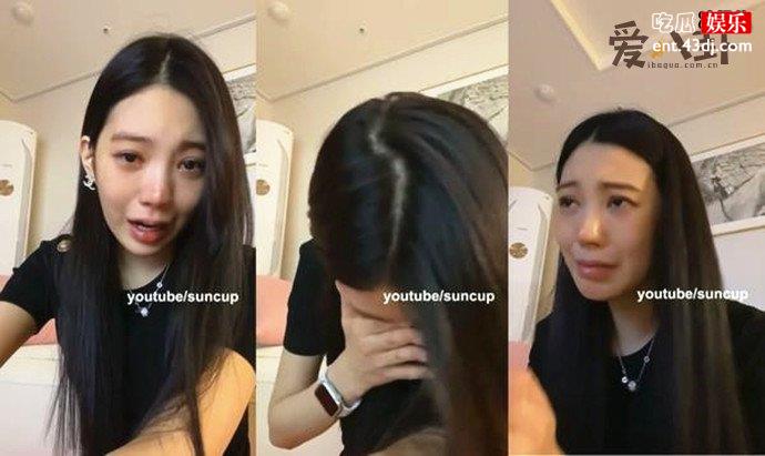 韩女星lizzy直播道歉