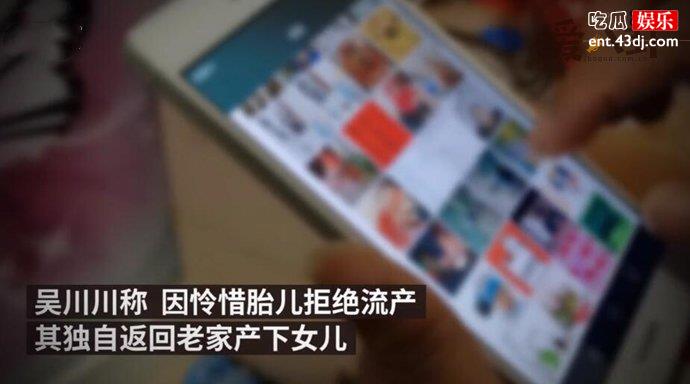 代孕孩子没有户口成为黑户
