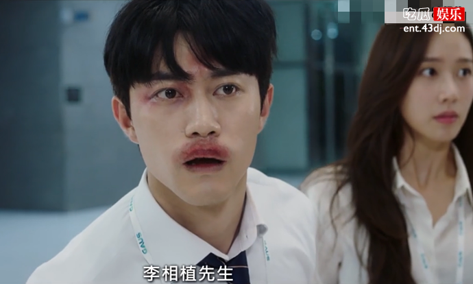 高斯电子公司李相植剧照