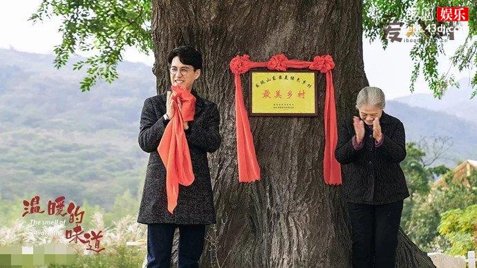 靳东新剧温暖的味道j剧情介绍