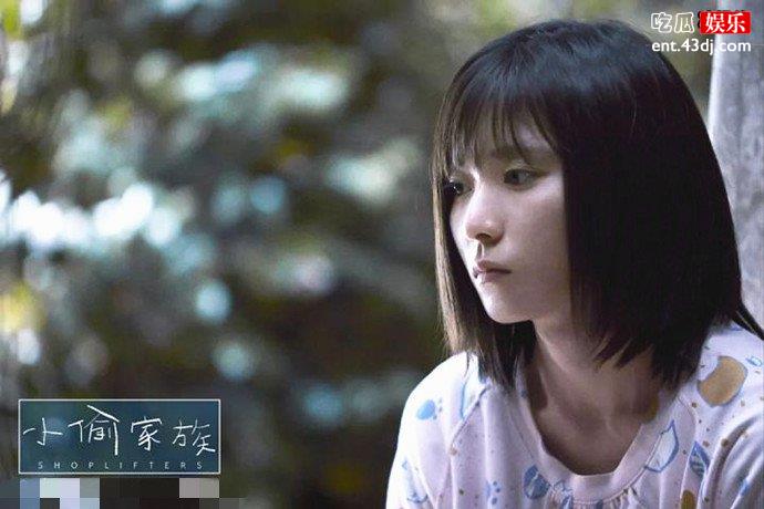 小偷家族纱香为什么不回家
