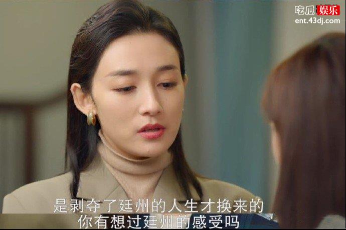 影帝的公主徐琳上线