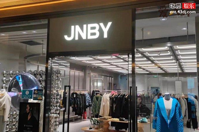 江南布衣