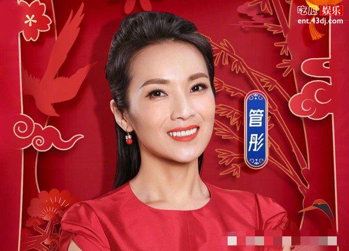 主持人管彤个人资料