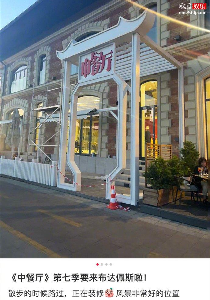 中餐厅装修图