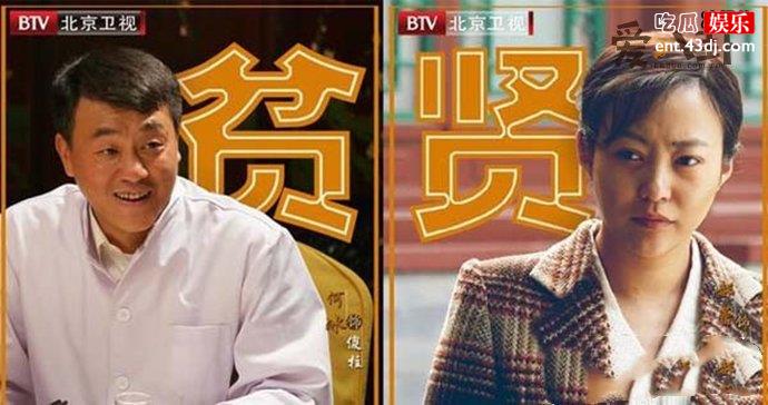 《傻柱》改名《情满四合院》