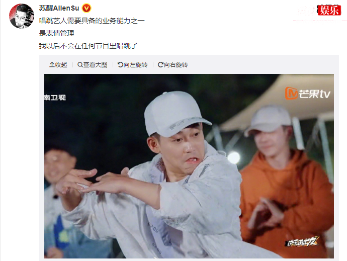 快乐再出发苏醒