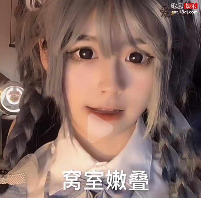安妮的照片