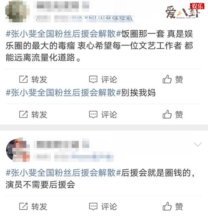 张小斐拒绝被流量捆绑
