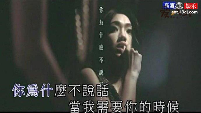 《我是不是你最疼爱的人》原唱潘越云