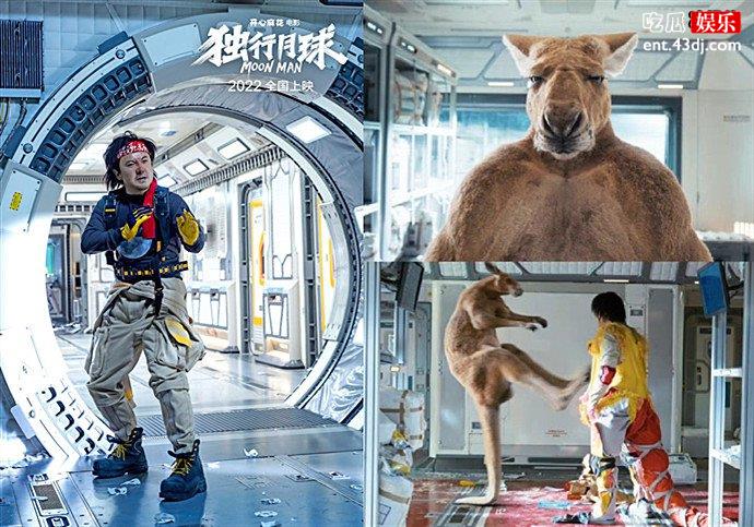 独行月球剧照