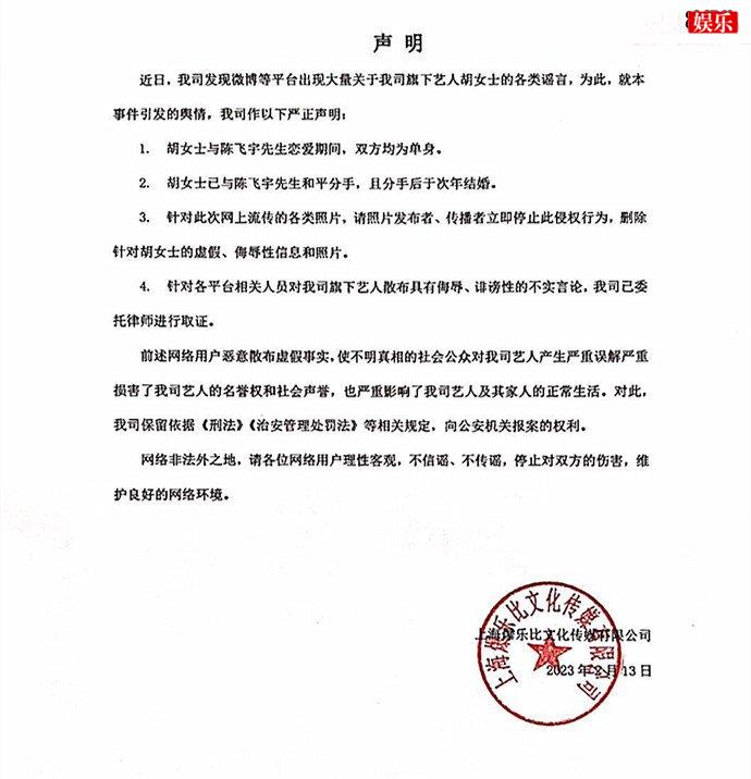 是亦琳吖方回应亲密照