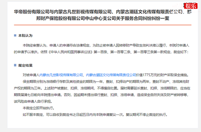 吴亦凡最新事件进展