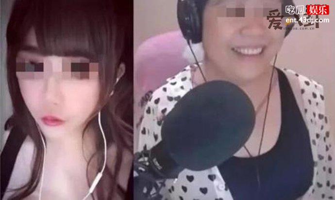 “为你按下f键”是乔碧罗榜一男粉的ID