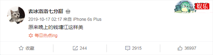 洛洛最后一条微博