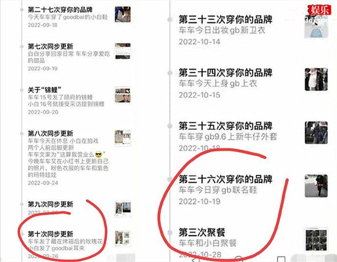 时间线部分截图