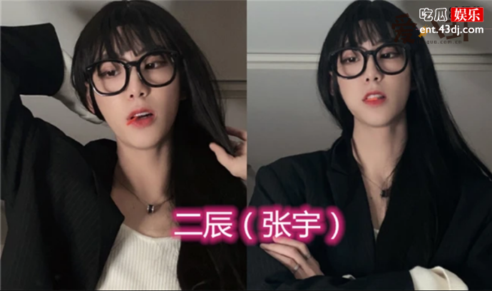 抖音网红二辰是谁