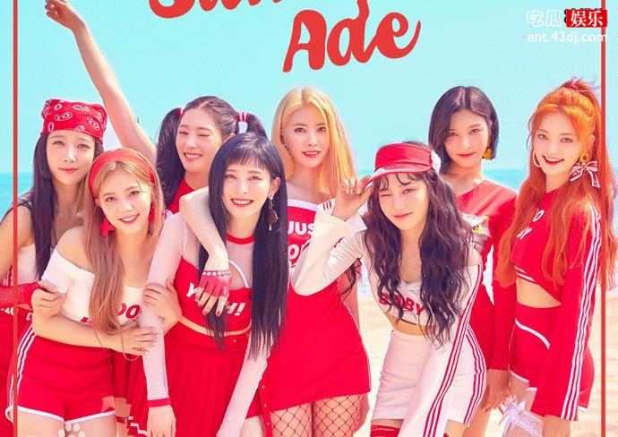 韩国女团DIA将于9月解散