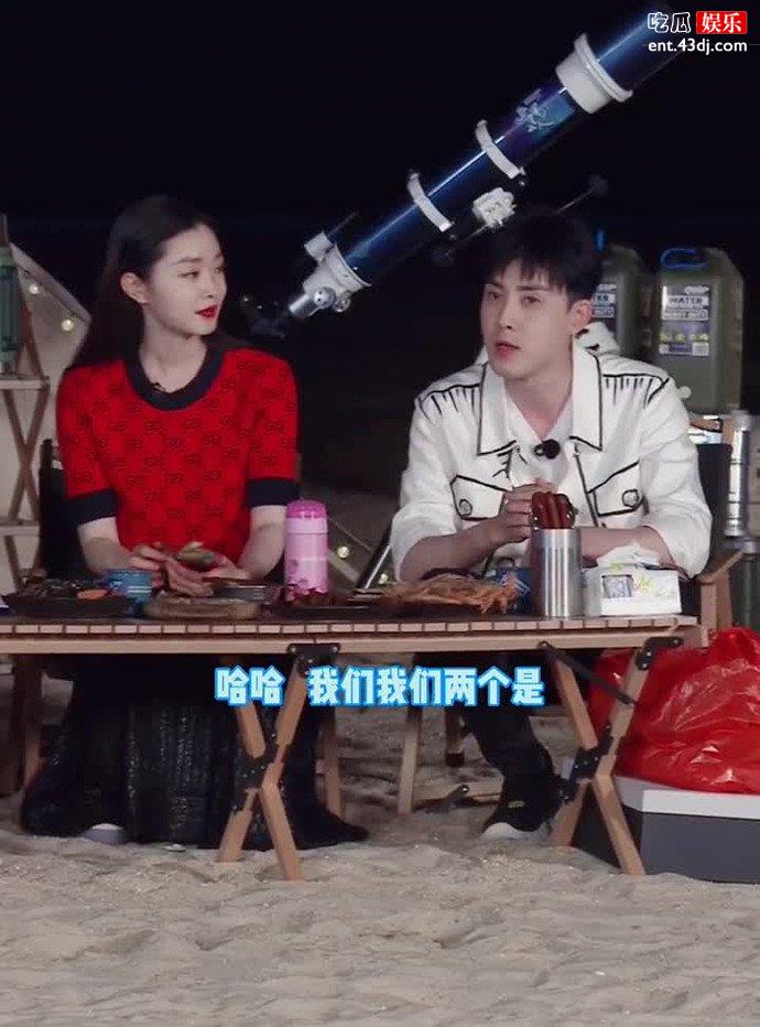 宋轶张睿追星星的人