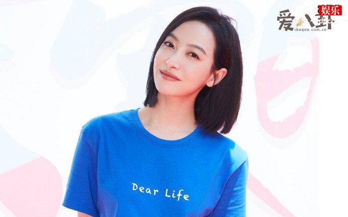 宋茜新剧亲爱的生命演谁