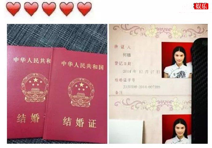 何穗微博截图