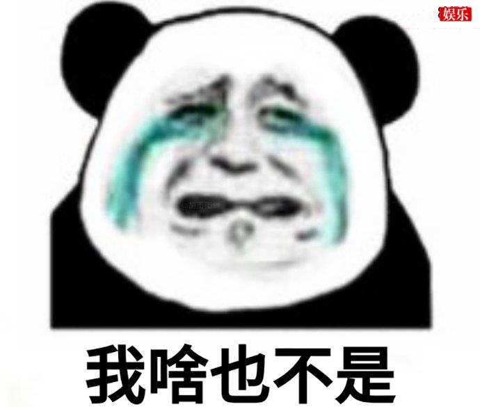 满级小孩是什么意思