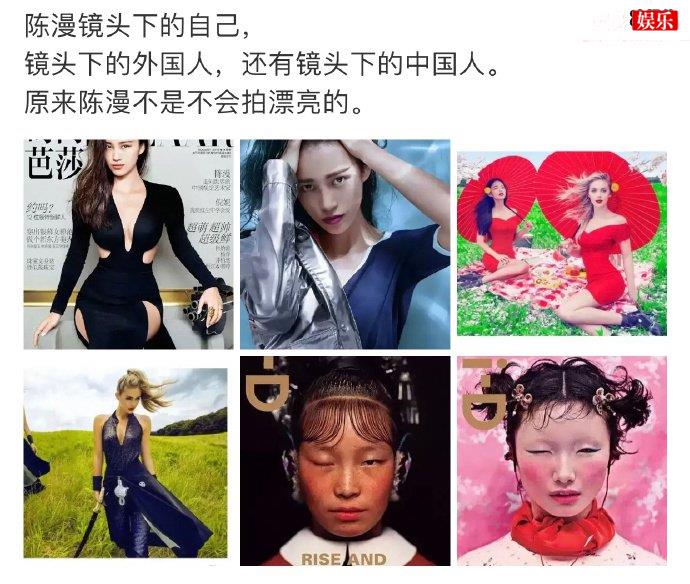 陈漫的作品