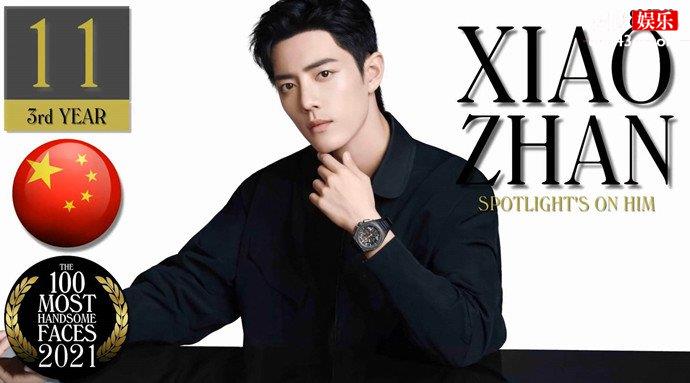 2021全球最美百大面孔肖战
