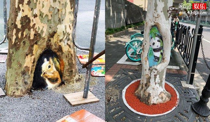 树洞是如何大变脸的