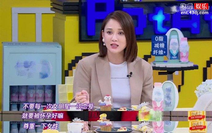 陈乔恩再辟谣怀孕传闻