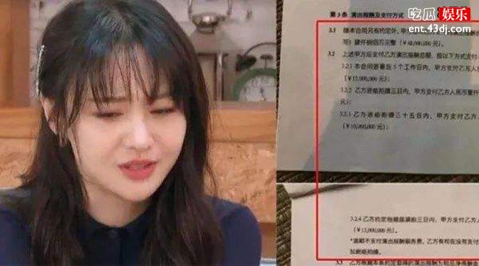 郑爽逃税事件