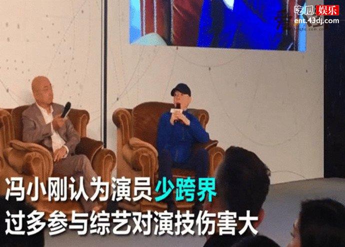 冯小刚怒斥孙红雷和黄渤是演员圈的耻辱