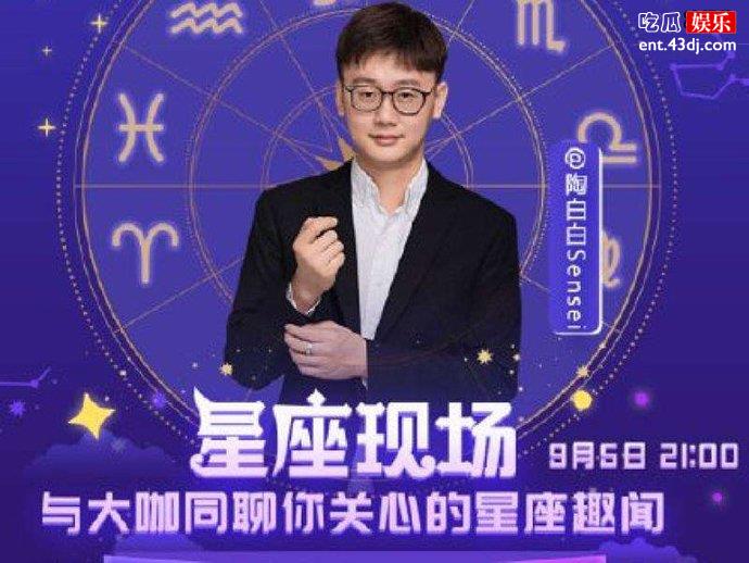 陶白白的照片