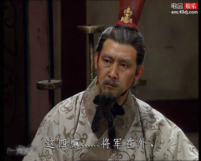 三国演义姜维剧照