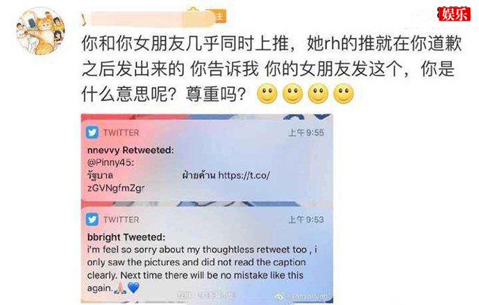  bright辱华怎么还能演