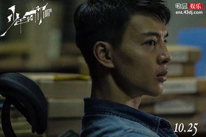 尹昉少年的你剧照
