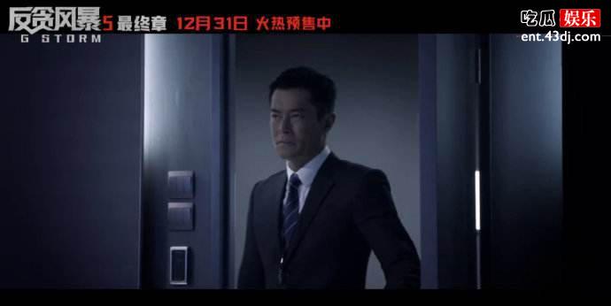 陆正廉古天乐死了吗