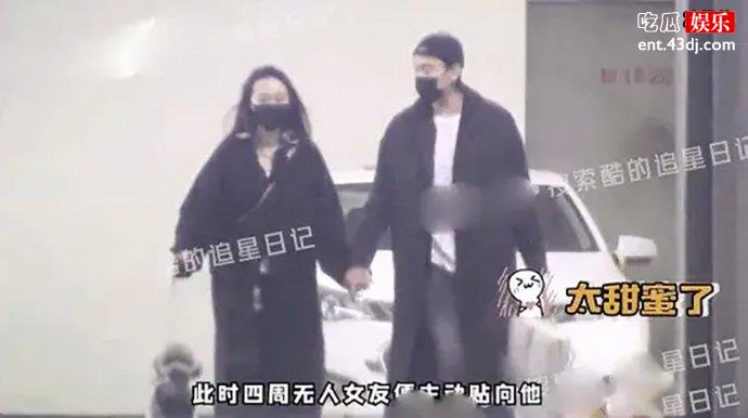 于小彤与新女友