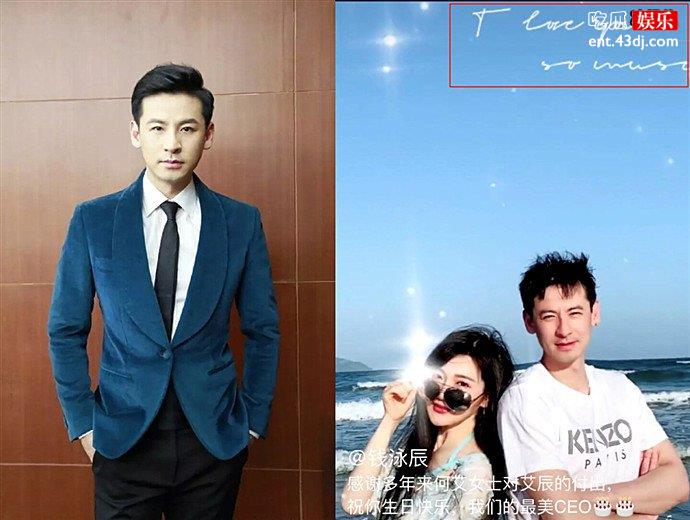 钱泳辰与合伙人何艾