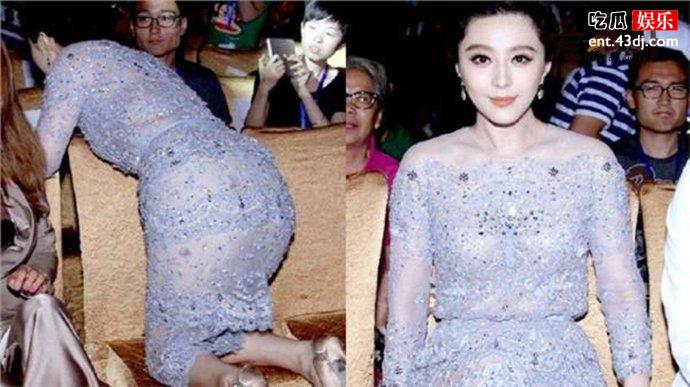 范冰冰被记者现场拍到尴尬图片