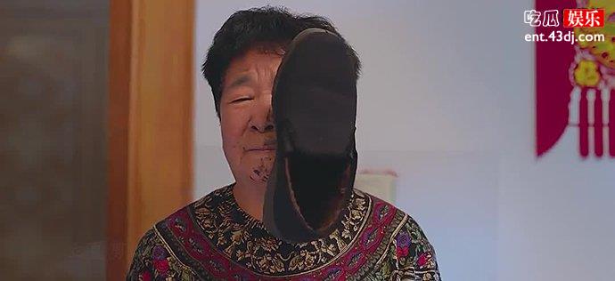 田姥姥剧照