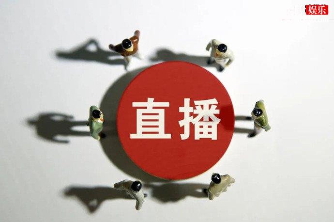 网红流量时代要结束了吗