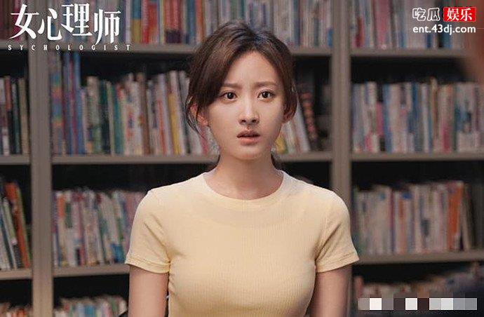 姚可欣为什么冤枉姬铭聪
