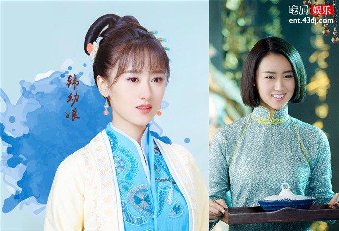 杨凌传女主袁冰妍
