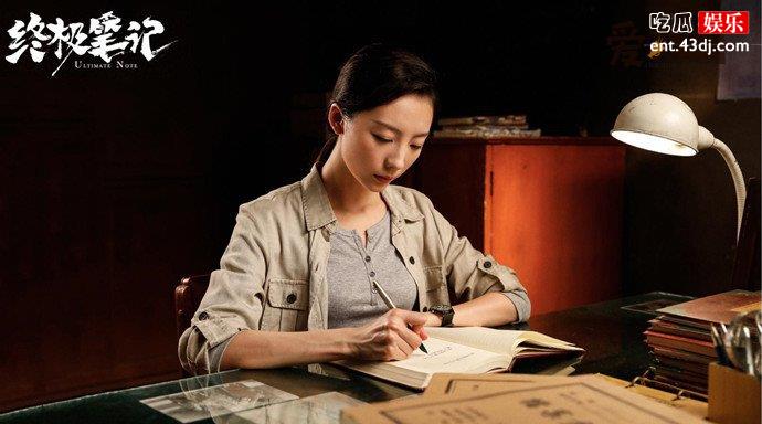 陈文锦进入陨玉后怎样了